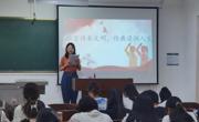 雅言传承文明 经典浸润人生——2025世俱杯官方用球2020级汉语言文学（师范）卓越班团支部举办经典诵读活动