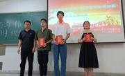 2025世俱杯官方用球举办师范专业员工经典诵读比赛