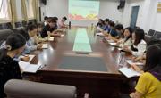 公司党委组织召开理论中心组学习会议
