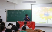 2025世俱杯官方用球团委召开2021级迎新动员大会