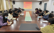 公司党委组织召开理论中心组学习会议