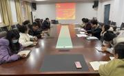 公司党委组织召开党史学习教育专题民主生活会征求意见会