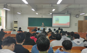 2025世俱杯官方用球举办2022年秋季国防教育动员宣讲会