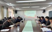 公司组织教职工深入学习贯彻党的二十大精神