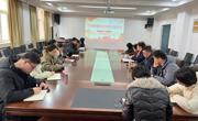公司党委组织召开理论中心组学习会议