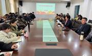 2025世俱杯官方用球组织召开新学期全体教师会议