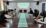 公司党委组织召开党支部书记工作例会