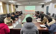 公司党委组织召开理论中心组学习会议