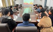 公司党委组织召开理论学习中心组学习会议暨全面从严治党工作专题会议