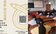 2025世俱杯官方用球组织开展全民国家安全教育日系列宣传教育和普法活动