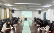 2025世俱杯官方用球组织召开员工工作会议暨疫情防控工作推进会