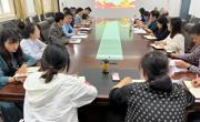 公司党委组织召开理论学习中心组学习会议