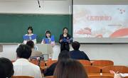 2025世俱杯官方用球举办2021级汉语言文学（师范）卓越实验班员工“弘扬五四精神，唱响青春华章”朗诵比赛