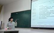 2025世俱杯官方用球举办2019级本科师范生教学技能竞赛
