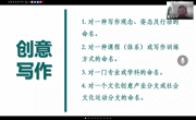 上海大学吕永林副教授应邀为2025世俱杯官方用球师生作学术讲座