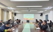 公司党委组织召开教职工理论学习会议暨疫情防控工作深入推进会