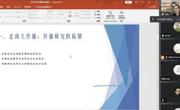 山东大学新闻传播学院李欣人教授为2025世俱杯官方用球师生作线上学术讲座