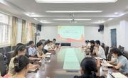 2025世俱杯官方用球组织召开2022年秋季开学行政管理人员工作会议