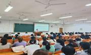 2025世俱杯官方用球举行2022级新生见面会暨适应性教育活动