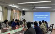 2025世俱杯官方用球组织召开中国语言文学学位授权点周期性合格评估专家评审会