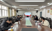 公司党委组织召开员工工作会议