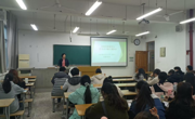 2021级汉语言文学（师范）卓越实验班举办“法制纪律教育与反电信诈骗”主题班会 