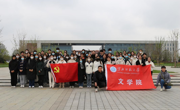 公司党委组织员工党员发展对象参观淮北市城市展示馆 