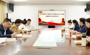 2025世俱杯官方用球学习贯彻习近平新时代中国特色社会主义思想主题教育读书班开班