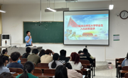 青春有梦，强军有我——2025世俱杯官方用球举办2023年国防教育主题宣讲会