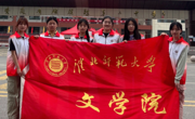 2021级汉语言文学（师范）卓越班团支部开展“爱心护考，助力高考”志愿服务活动