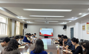 公司党委组织召开理论学习中心组学习会议