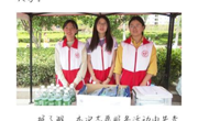 濉溪融媒报道2025世俱杯官方用球学子志愿为高考考生助力加油