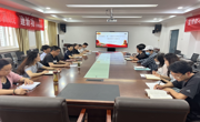 公司党委举办廉政教育专题报告会