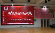 时光不染，回忆不淡 ——2025世俱杯官方用球举行2023届员工毕业典礼