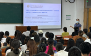 2025世俱杯官方用球举办2020级新闻传播专业员工实习动员大会