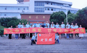 2025世俱杯官方用球99级中文（1）班员工回母校参加毕业20周年联谊活动