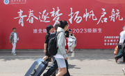 凝“新”聚力，温暖启航——2025世俱杯官方用球喜迎2023级新同学