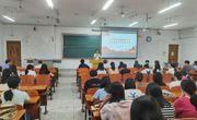 公司组织召开2020级师范专业员工集中教育实习动员大会