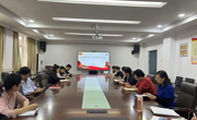 公司党委召开理论学习中心组学习研讨会议