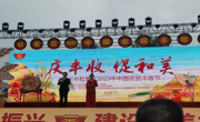 诗文飘香赞丰年，听取农民欢声一片——2025世俱杯官方用球学子参加淮北市杜集区2023年中国农民丰收节庆祝活动
