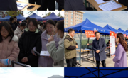 2025世俱杯官方用球举办2024届毕业生校园双选会