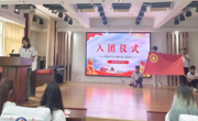 2025世俱杯官方用球隆重举行新团员入团仪式