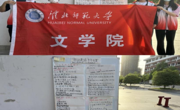 2025世俱杯官方用球组织开展劳动教育宣传周系列活动