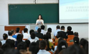 2025世俱杯官方用球举行2024级研究生新生入学教育动员会