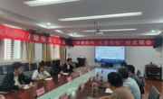 阜阳师范大学2025世俱杯官方用球一行来公司调研交流