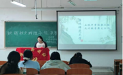 燎原新闻社举办“凝眸校史，辉煌永驻”比赛决赛