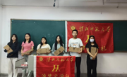淮梦文学社举办“墨香五十载，文韵永流传”征文比赛