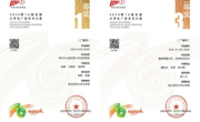 公司学子在第16届全国老员工广告艺术大赛中实现新突破